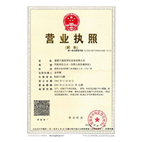 我想看九一视频精彩片大鸡巴操小逼>
                                      
                                        <span>营业执照</span>
                                    </a> 
                                    
                                </li>
                                
                                                                
		<li>
                                    <a href=